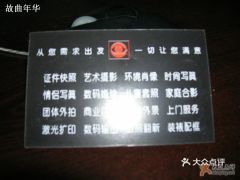 七色光摄影（北京）｜电话、地址、价格、营业时间及实拍图一览